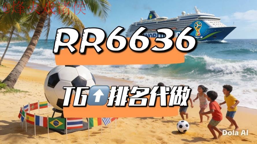 2026世界杯直播网站官方 2026世界杯直播网站官方