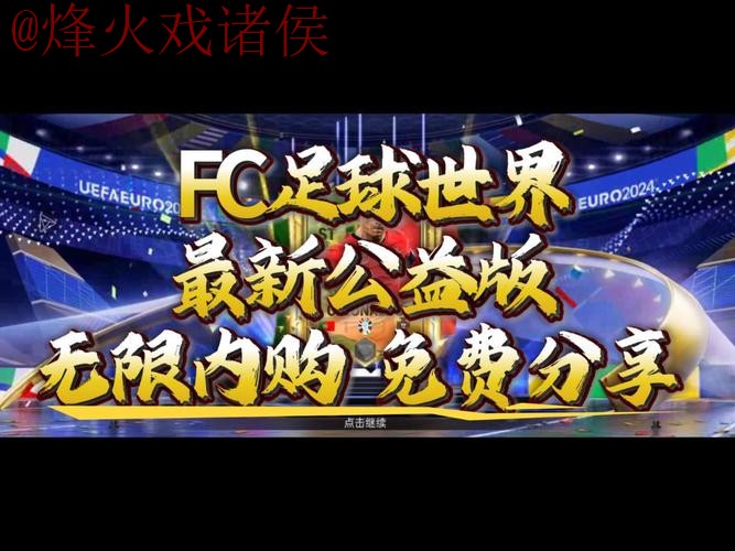 世界杯买球免费官方 世界杯买球免费官方