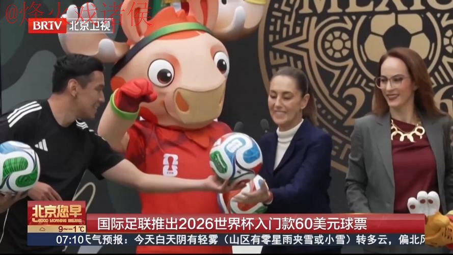 世界杯买球免费官方 世界杯买球免费官方