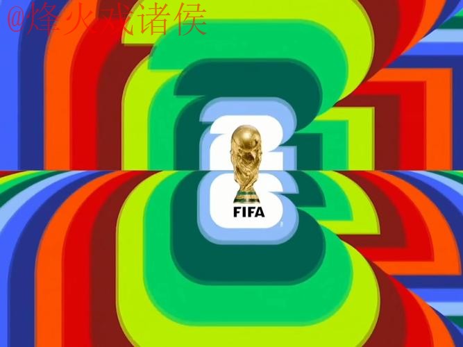 2026世界杯直播开户热门 2026世界杯直播开户热门