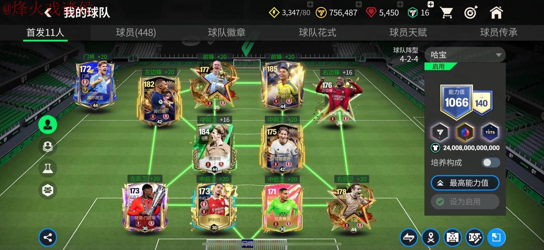 世界杯买球免费最新网址