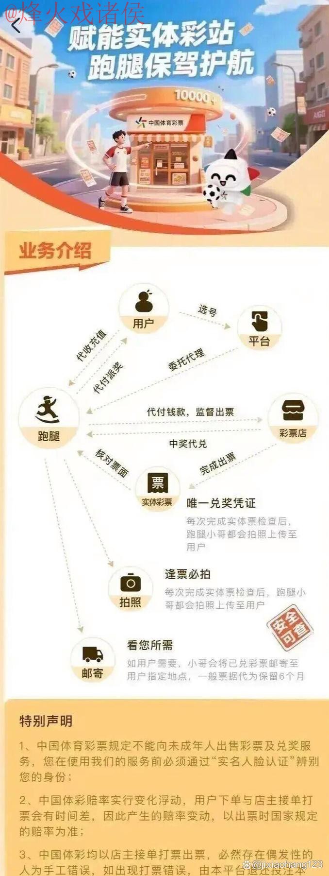 世界杯买球分析入口地址
