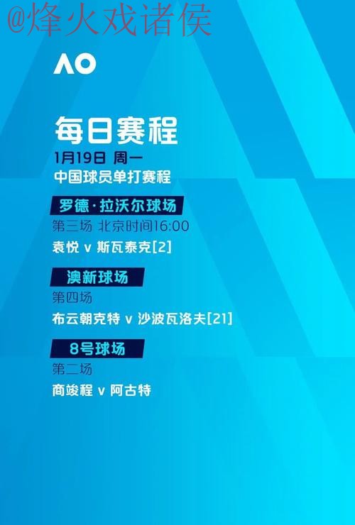 世界杯买球稳定全站 世界杯买球稳定全站